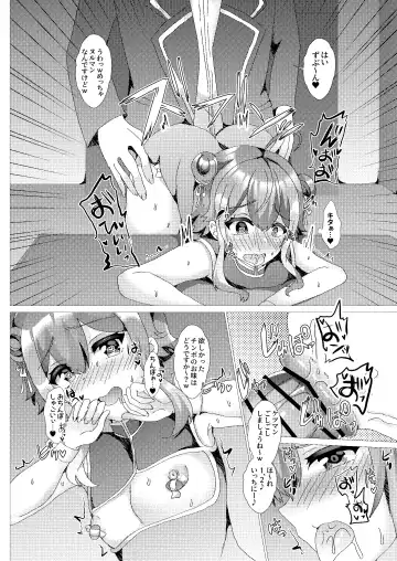 [Hinageshi] Koneko o Rinkan Ryoujoku ~AV Satsuei Hen~ Fhentai - Page 29