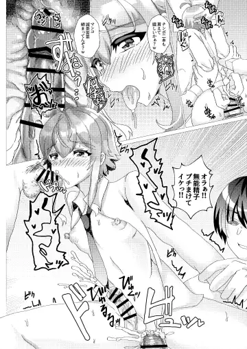 [Hinageshi] Koneko o Rinkan Ryoujoku ~AV Satsuei Hen~ Fhentai - Page 5