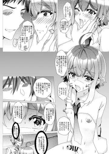 [Hinageshi] Koneko o Rinkan Ryoujoku ~AV Satsuei Hen~ Fhentai - Page 7