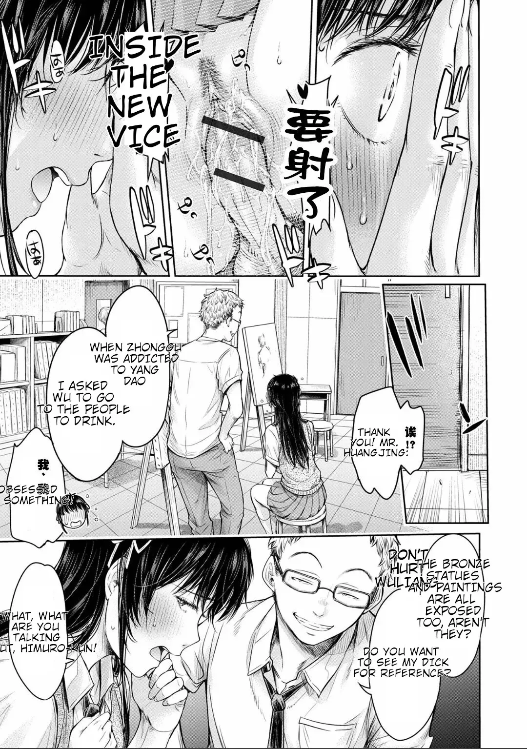 [H9] Kanojo ni Kokuhaku Suru Mae ni Tomodachi ni Nakadashi Sareta... 8 Fhentai - Page 13