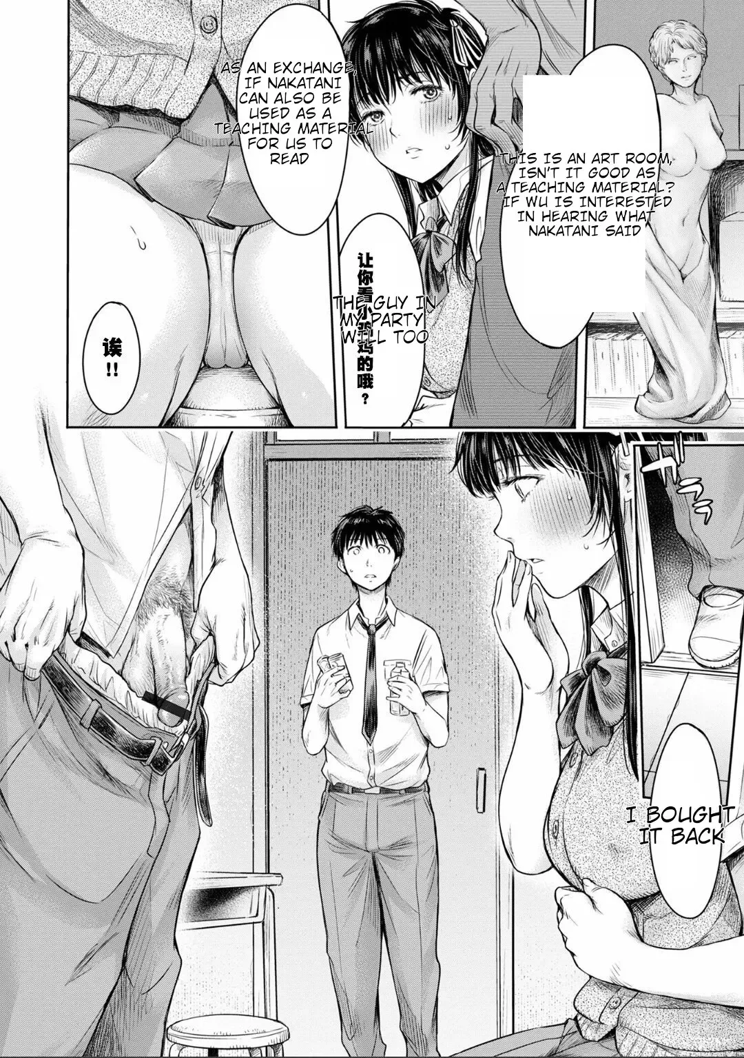 [H9] Kanojo ni Kokuhaku Suru Mae ni Tomodachi ni Nakadashi Sareta... 8 Fhentai - Page 14