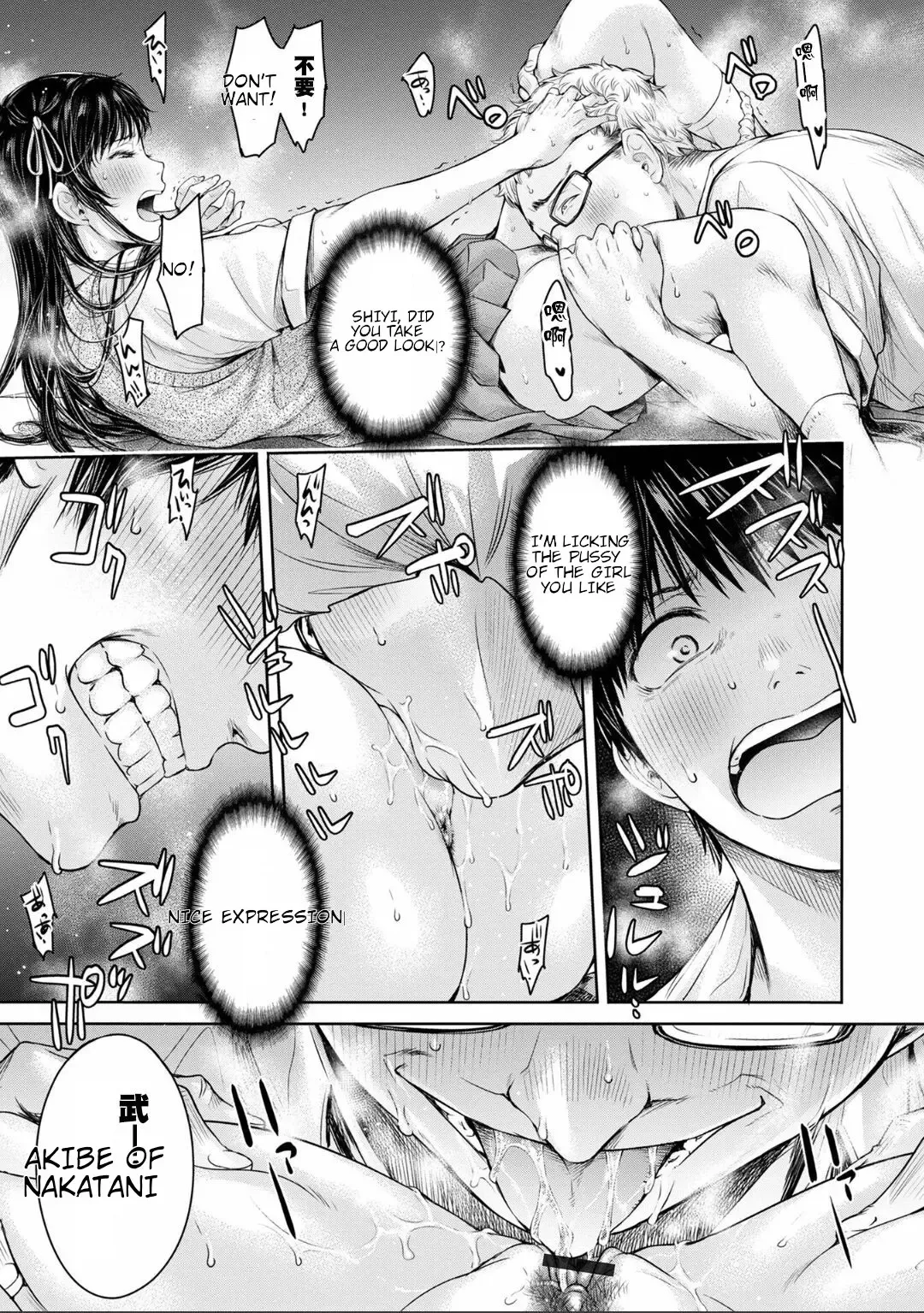[H9] Kanojo ni Kokuhaku Suru Mae ni Tomodachi ni Nakadashi Sareta... 8 Fhentai - Page 19