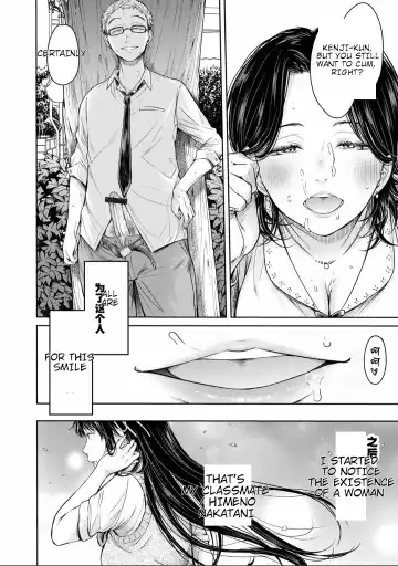 [H9] Kanojo ni Kokuhaku Suru Mae ni Tomodachi ni Nakadashi Sareta... 8 Fhentai - Page 10