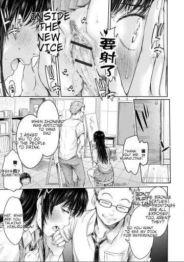 [H9] Kanojo ni Kokuhaku Suru Mae ni Tomodachi ni Nakadashi Sareta... 8 Fhentai - Page 13