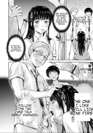 [H9] Kanojo ni Kokuhaku Suru Mae ni Tomodachi ni Nakadashi Sareta... 8 Fhentai - Page 16