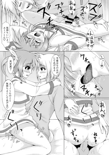 Sweetest Heart Fhentai - Page 10