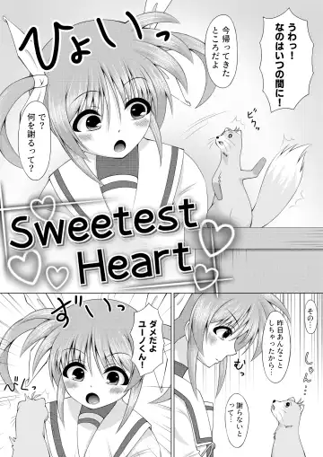 Sweetest Heart Fhentai - Page 5