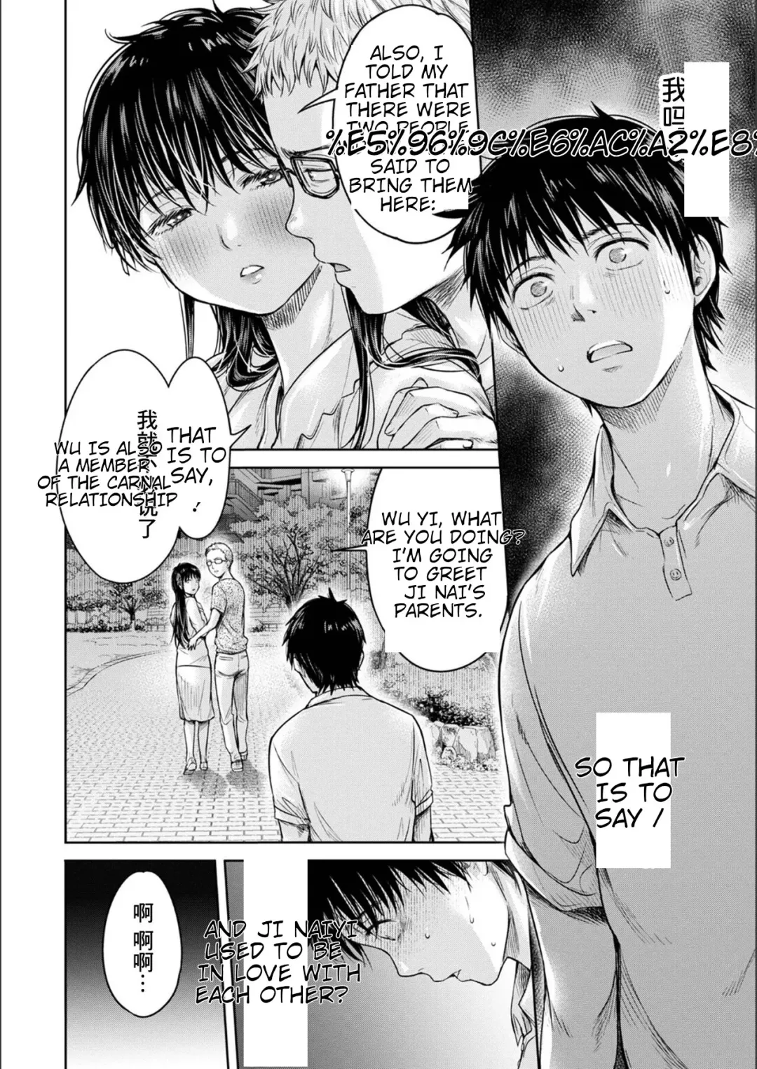 [H9] Kanojo ni Kokuhaku Suru Mae ni Tomodachi ni Nakadashi Sareta... Episode: 0 + Episode: 5-6 Fhentai - Page 46
