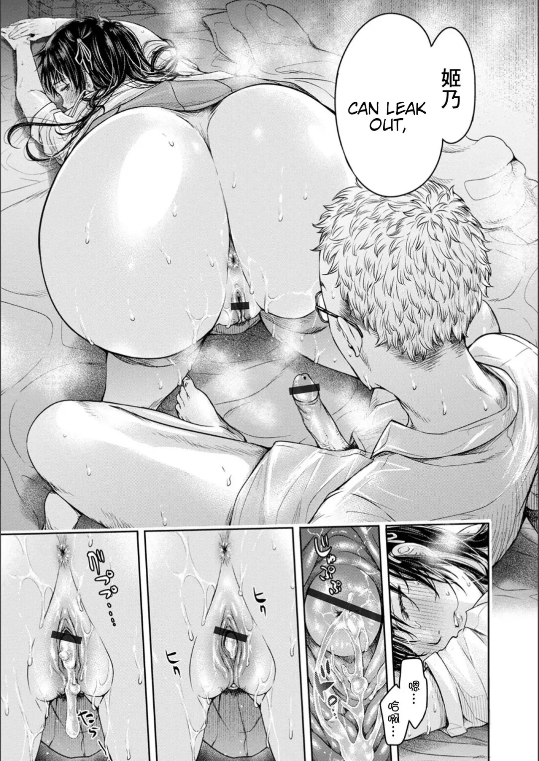 [H9] Kanojo ni Kokuhaku Suru Mae ni Tomodachi ni Nakadashi Sareta... Episode: 0 + Episode: 5-6 Fhentai - Page 9