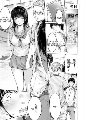 [H9] Kanojo ni Kokuhaku Suru Mae ni Tomodachi ni Nakadashi Sareta... Episode: 0 + Episode: 5-6 Fhentai - Page 13
