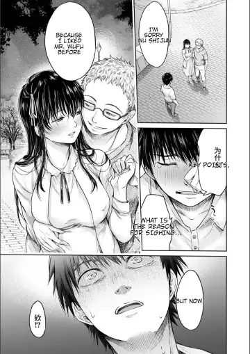 [H9] Kanojo ni Kokuhaku Suru Mae ni Tomodachi ni Nakadashi Sareta... Episode: 0 + Episode: 5-6 Fhentai - Page 45