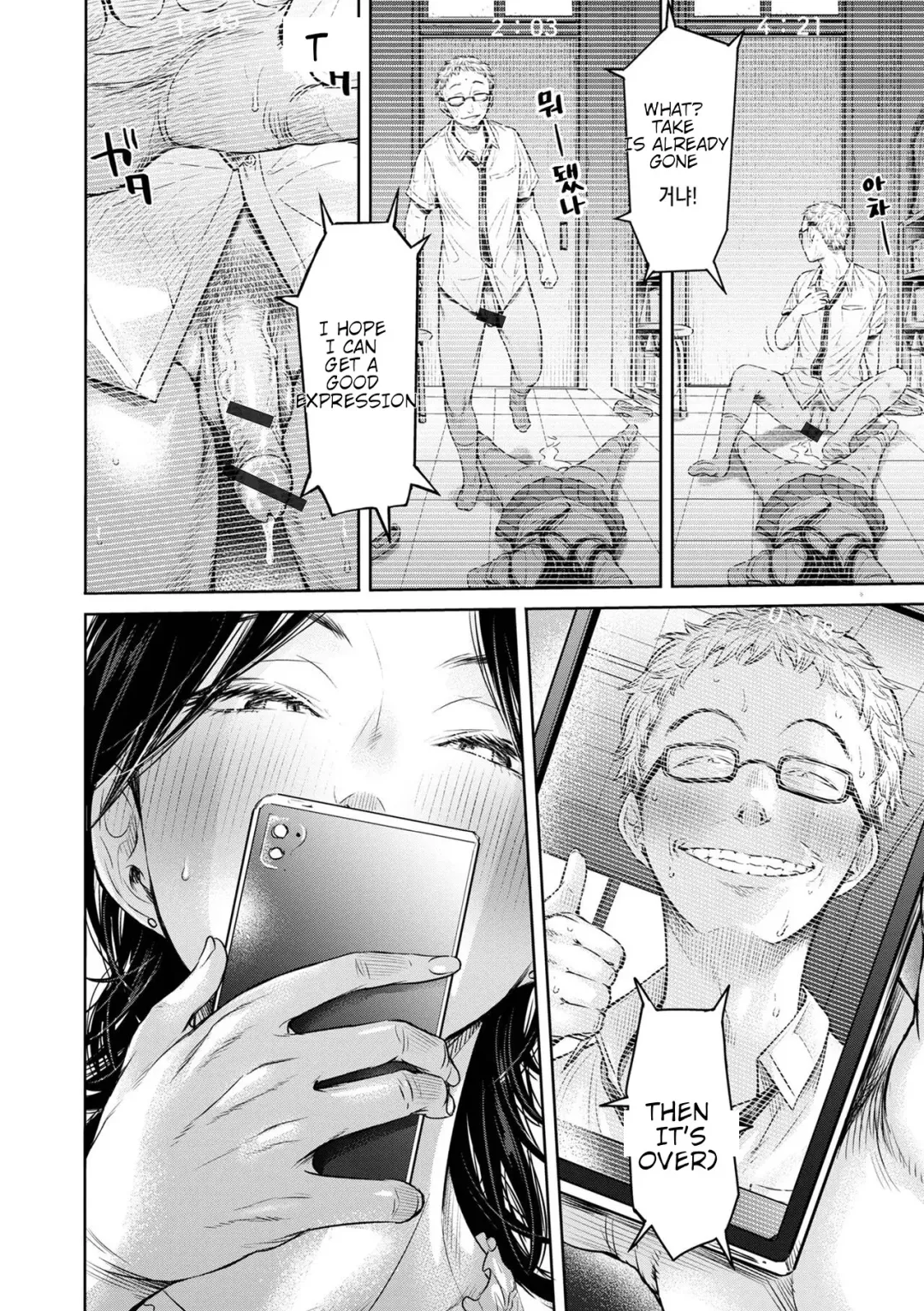 [H9] Kanojo ni Kokuhaku Suru Mae ni Tomodachi ni Nakadashi Sareta...9 Fhentai - Page 18