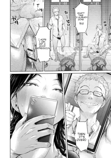 [H9] Kanojo ni Kokuhaku Suru Mae ni Tomodachi ni Nakadashi Sareta...9 Fhentai - Page 18