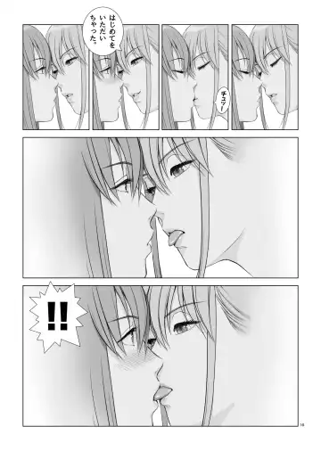 [Norve Watanabe] Natsu no Gikou Ch.2 "Ane Tomo x Ane x Otouto Hen" Fhentai - Page 18