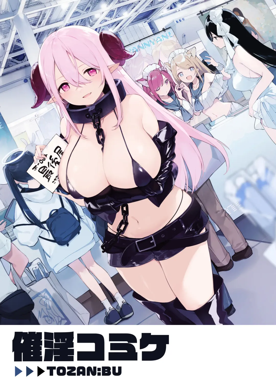 [Fujiyama] sayinkomike Fhentai - Page 2