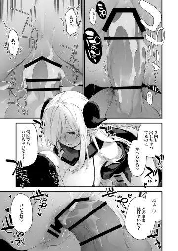 [Fujiyama] sayinkomike Fhentai - Page 32