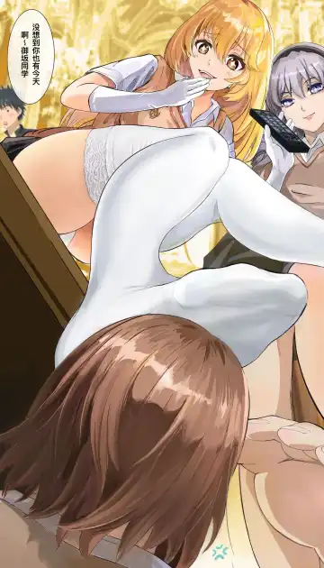 Read MISAKI complete works - Fhentai