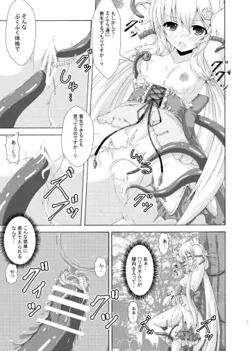 [Yumeno Shiya] Gaityuu Tsudou Hana no Seijo-tachi Fhentai - Page 6