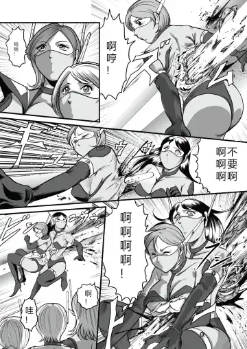 [Kisirian] The IRONCROSS Fhentai - Page 28