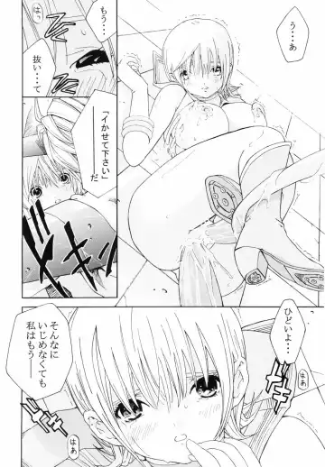 [Minazuki Ayu] Bishoujo Senshi Gensou Vol 6 Daten no Inbu Fhentai - Page 21