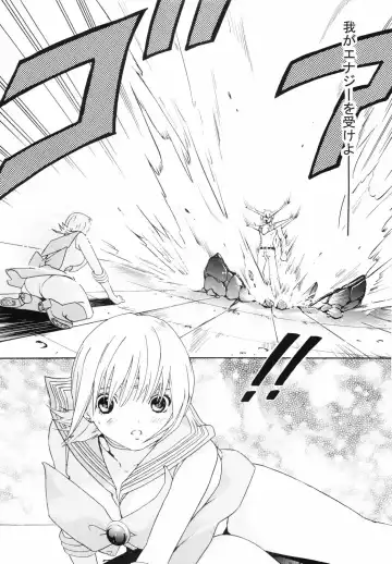 [Minazuki Ayu] Bishoujo Senshi Gensou Vol 6 Daten no Inbu Fhentai - Page 5