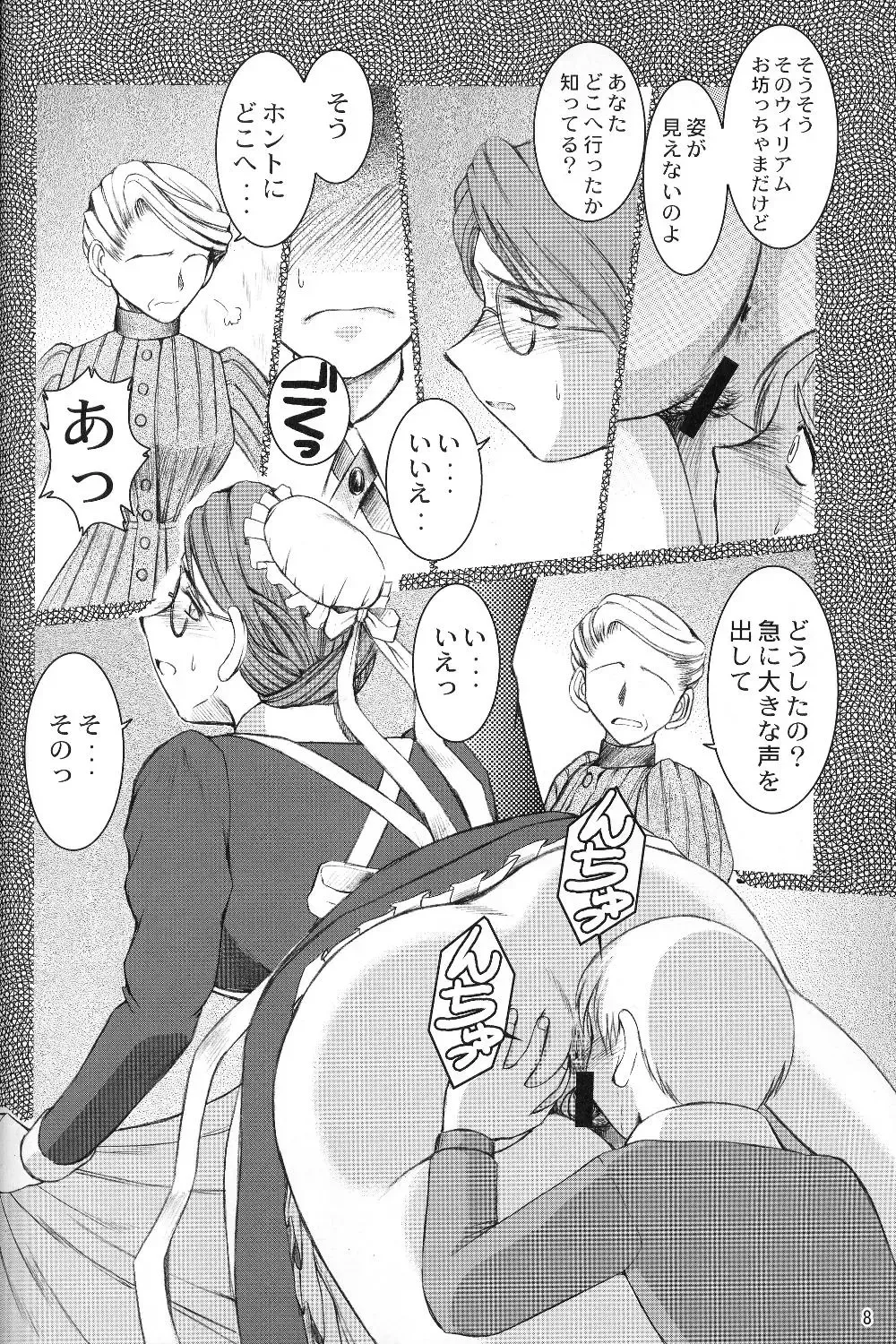 [Chiba Shuusaku] Allworks Kaiteiban Fhentai - Page 7