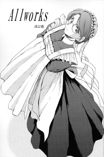 Read [Chiba Shuusaku] Allworks Kaiteiban - Fhentai