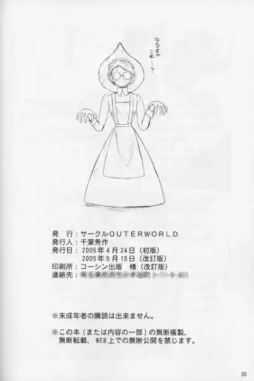 [Chiba Shuusaku] Allworks Kaiteiban Fhentai - Page 19