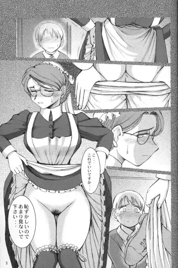 [Chiba Shuusaku] Allworks Kaiteiban Fhentai - Page 4