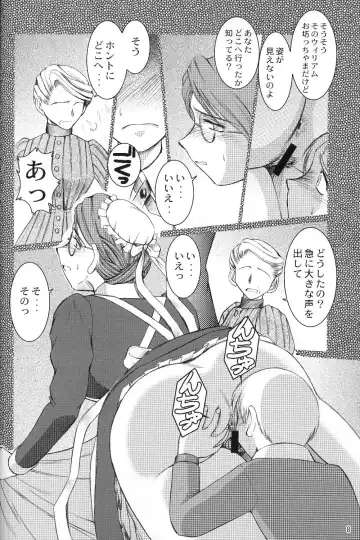 [Chiba Shuusaku] Allworks Kaiteiban Fhentai - Page 7