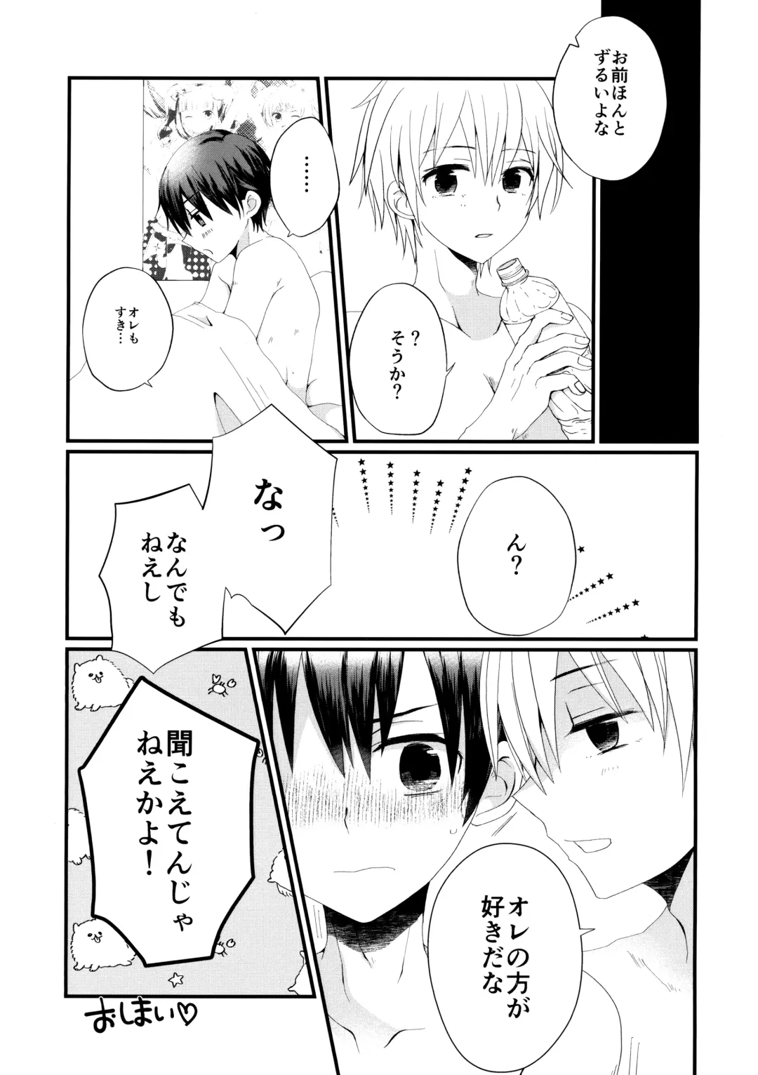 [Pogemi] Omae to! Tokimeki Manin Densha Fhentai - Page 12