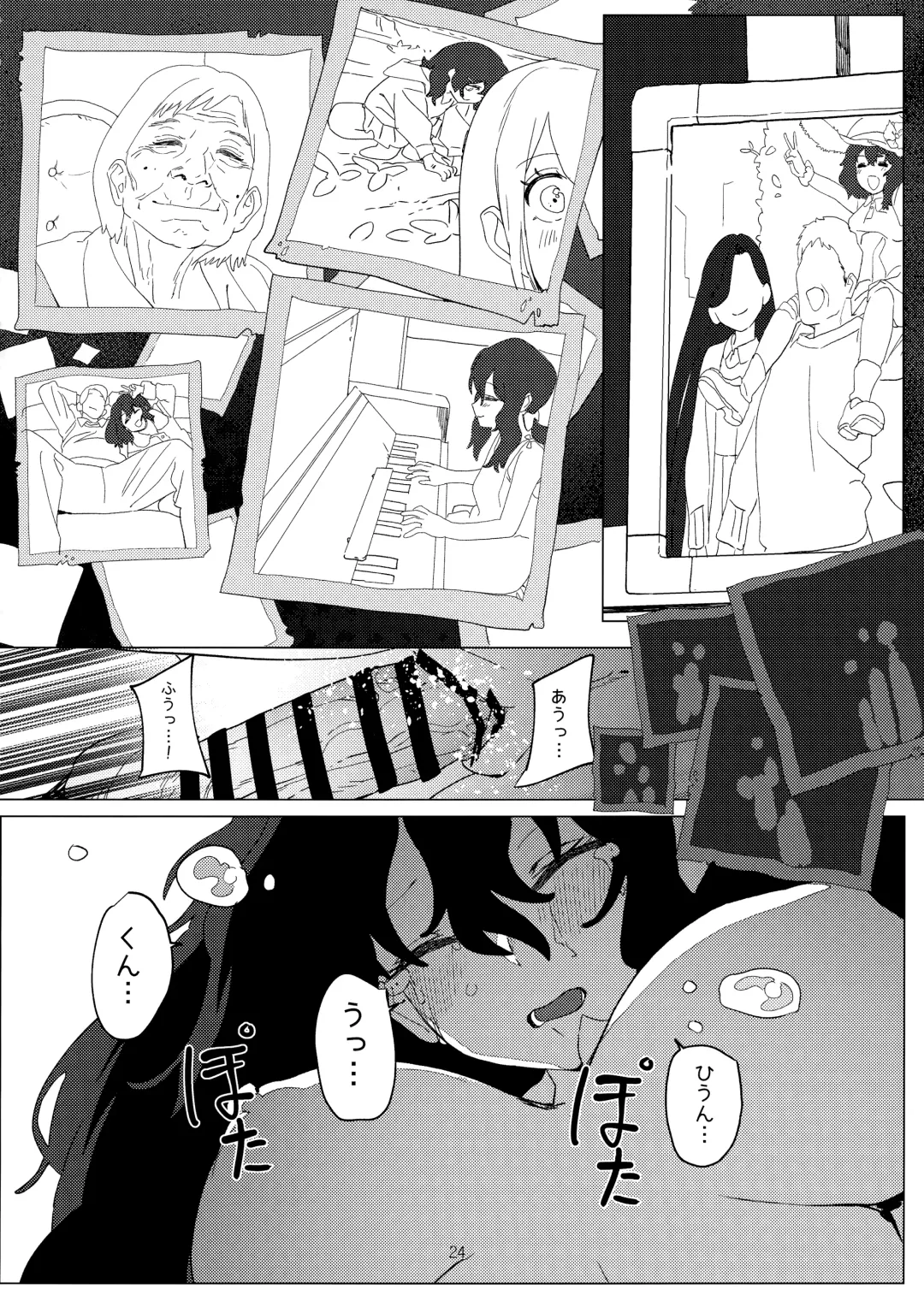 [Mammoth] Dame Maid wa Bochama no OnaPet Fhentai - Page 23
