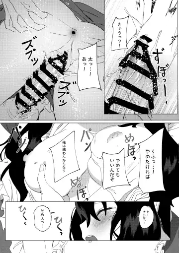 [Mammoth] Dame Maid wa Bochama no OnaPet Fhentai - Page 22