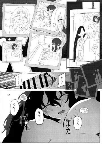[Mammoth] Dame Maid wa Bochama no OnaPet Fhentai - Page 23