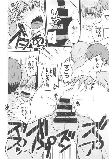 [Arami Taito] Yappari Toradoshi Damono Fhentai - Page 19