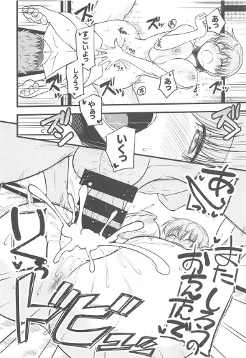 [Arami Taito] Yappari Toradoshi Damono Fhentai - Page 23