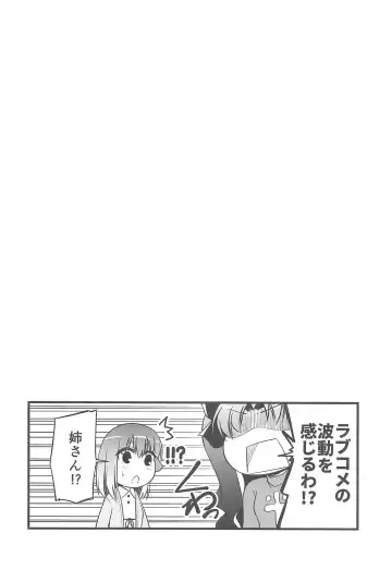 [Arami Taito] Yappari Toradoshi Damono Fhentai - Page 27