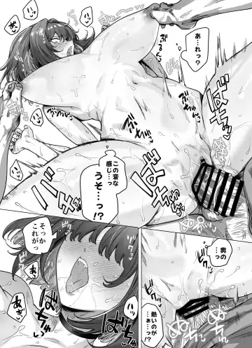 [Yakitomato] Tsundere-chan progress report for adults Fhentai - Page 12