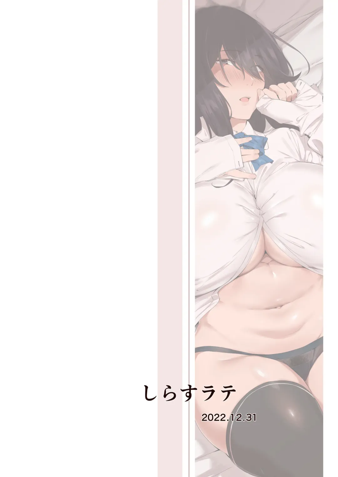 [Shirasu] Nekura de Jimi demo Ii desu ka? Fhentai - Page 21