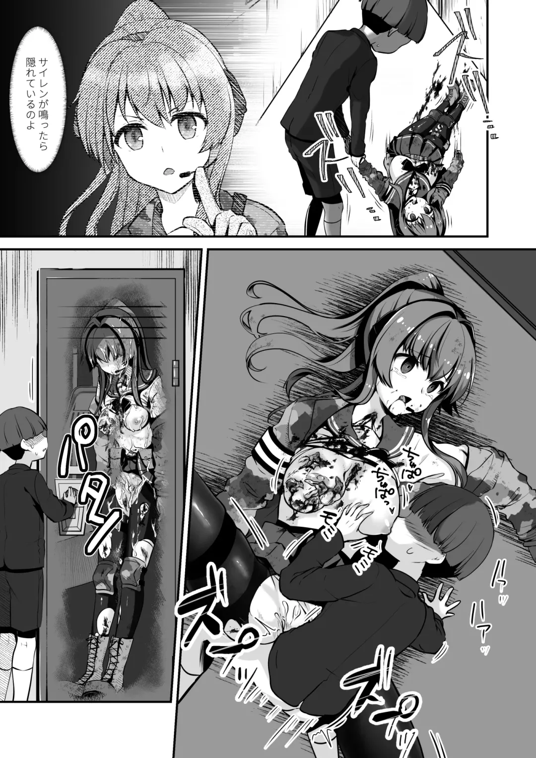 Owari no oto Fhentai - Page 37