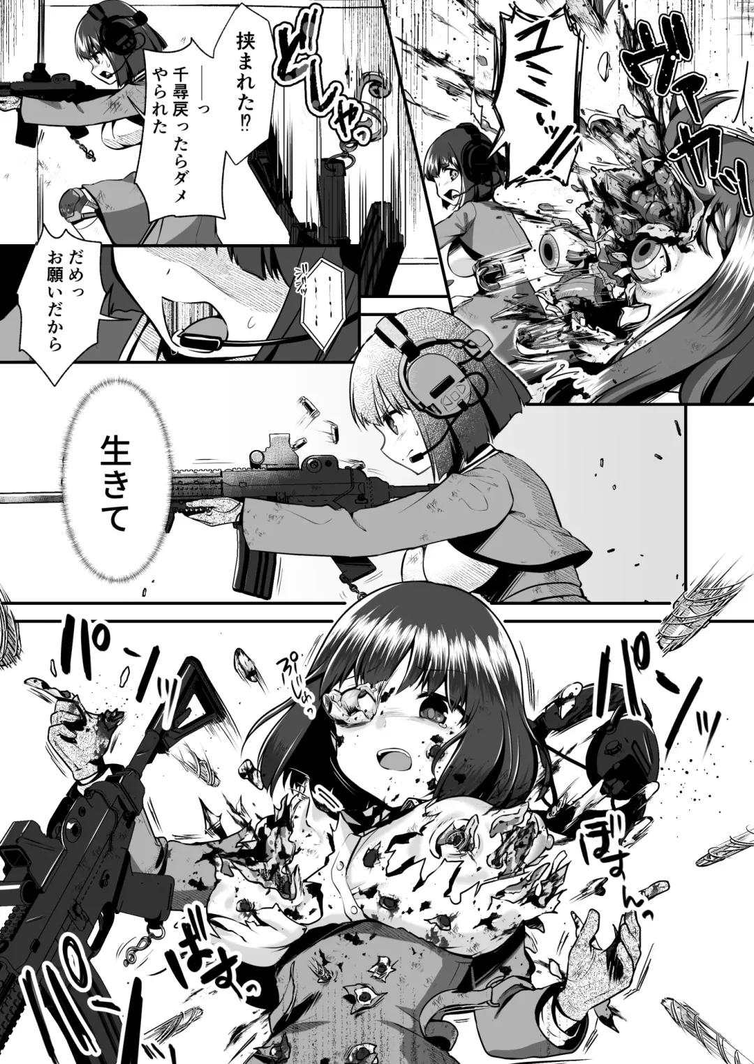 Owari no oto Fhentai - Page 46