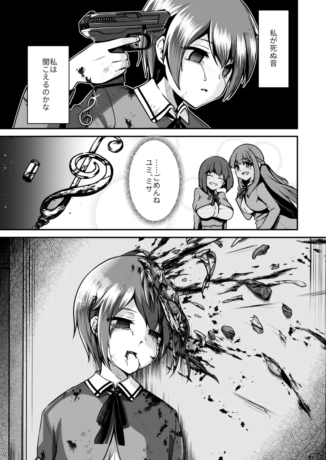 Owari no oto Fhentai - Page 49