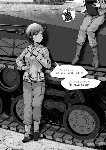 Owari no oto Fhentai - Page 12