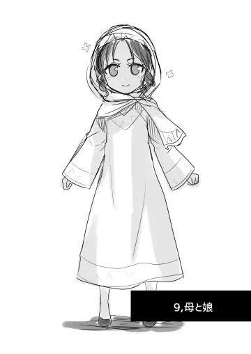 Owari no oto Fhentai - Page 26