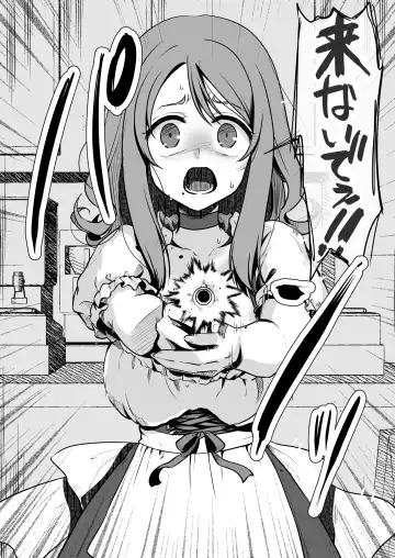 Owari no oto Fhentai - Page 33