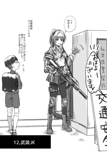 Owari no oto Fhentai - Page 35