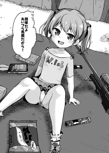 Owari no oto Fhentai - Page 39