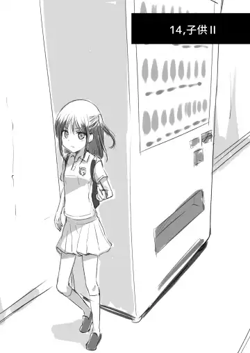 Owari no oto Fhentai - Page 41