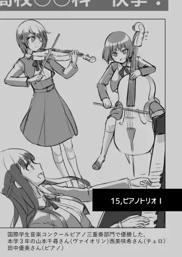 Owari no oto Fhentai - Page 44