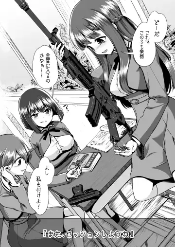 Owari no oto Fhentai - Page 45